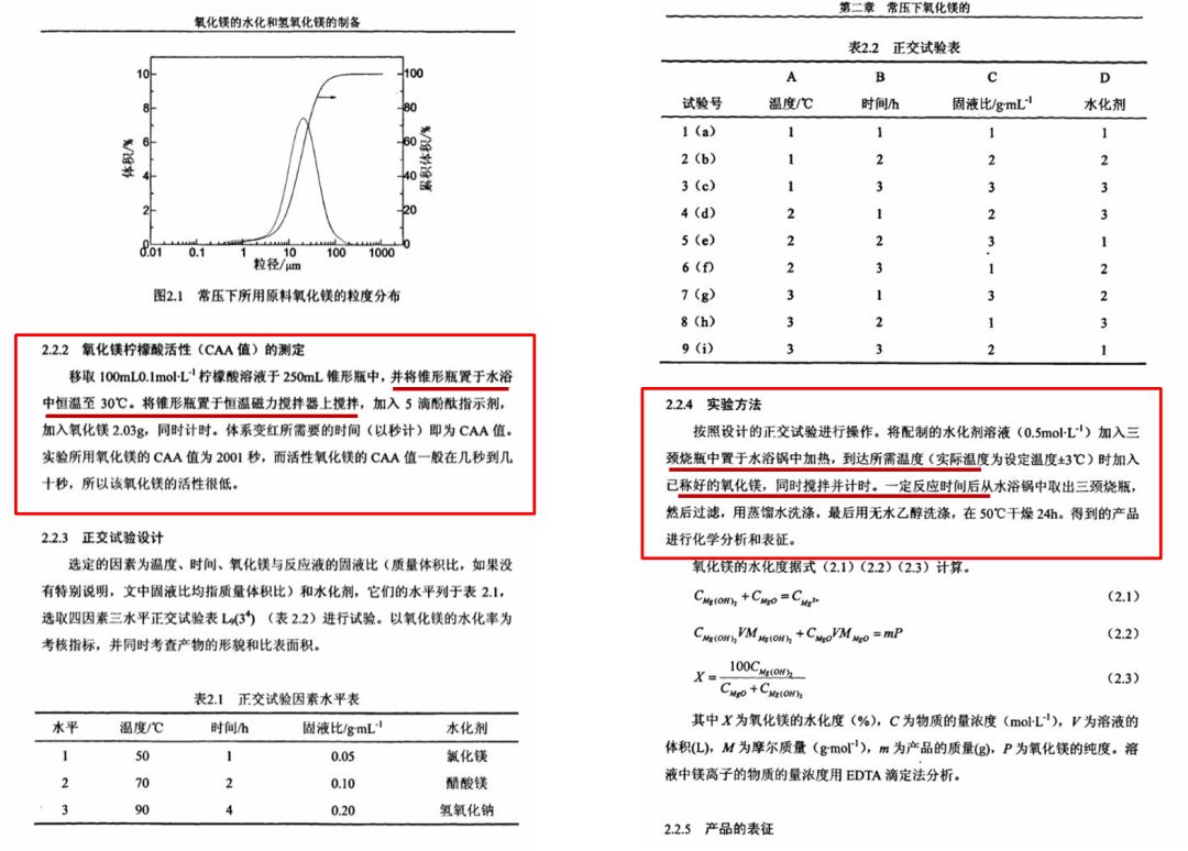 湖南中儀器材進出口有限公司|奧地利安東帕|美國賽默飛世爾|德國IKA|英國馬爾文帕納科|上海和泰|